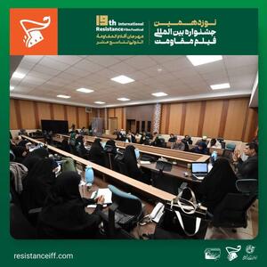 اعلام جزئیات و تخفیف‌های ویژه کارگاه‌های تخصصی در جشنواره فیلم مقاومت