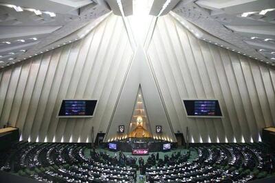  بازگشت مجلس به صحن علنی؛ از هشدار قالیباف به آمریکا تا استیضاح وزرا
