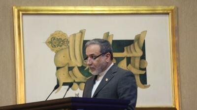  خرازی، مرد دیپلماسی بود/ اداره تنگه هرمز مثل گذشته نمی‌شود