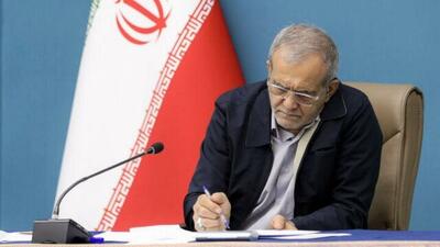  پزشکیان: زنان از ارکان اصلی پیشرفت کشور هستند