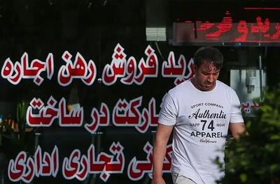  نرخ رهن و اجاره آپارتمان در فاطمی، یوسف‌آباد و امجدیه