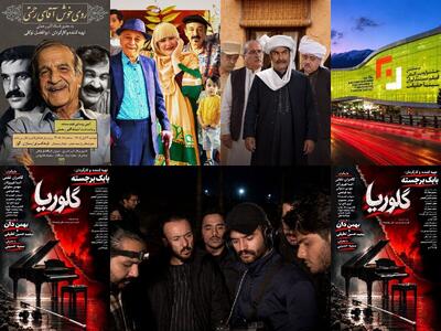  پردیس ملت خانه «سینما حقیقت» شد/ زندگی سیاه در اوکراین