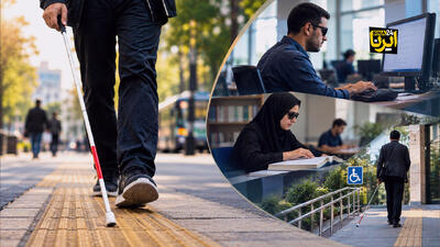  فراتر از مستمری؛ فرصت اشتغال، حق استقلال