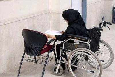  جاماندگان آزمون استخدامی معلولان بخوانند؛ زمان و لینک ثبت‌نام