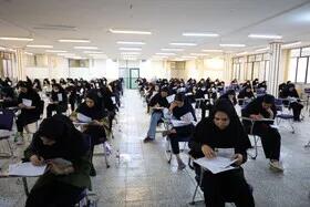  ثبت‌نام آزمون دکتری سال ۱۴۰۶ آغاز شد؛ انتشار دفترچه راهنما