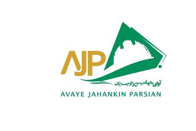  فرصت‌های شغلی هلدینگ آوای جهانبین پارسیان؛ آبان 1405
