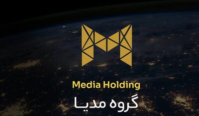  فرصت‌های شغلی گروه مدیا؛ آبان 1405