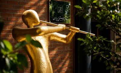  تمدید مهلت ارسال آثار به جایزه بهترین کتاب موسیقی
