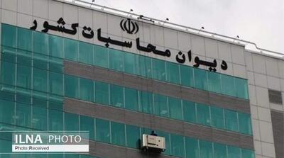  تذکر دیوان محاسبات درباره تاخیر وزارت نیرو در اجرای پوشش بیمه‌ای خسارات مشترکان برق - مردم سالاری آنلاین