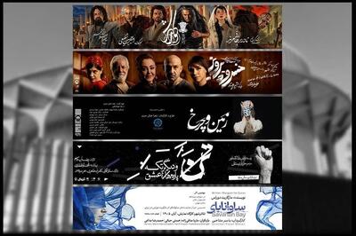  اجرای «کورش» در تالار اصلی ادامه دارد - مردم سالاری آنلاین