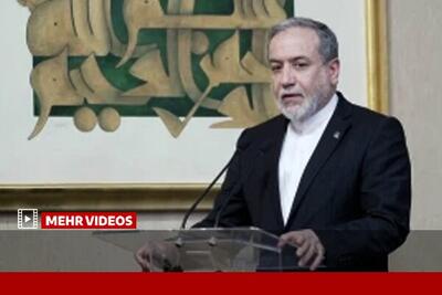  عراقچی: هیچ‌چیز پس از جنگ رمضان مانند قبل نخواهد بود