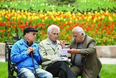  فیش حقوقی مهرماه بازنشستگان تامین اجتماعی منتشر شد؛ زمان واریز معوقه اردیبهشت