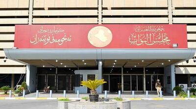  اعتراض‌ها به تعطیلی چذابه بالا گرفت؛ پارلمان عراق وارد ماجرا شد