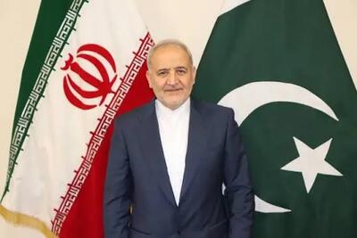  سفیر ایران در پاکستان: تهران آماده ازسرگیری مذاکرات با آمریکاست
