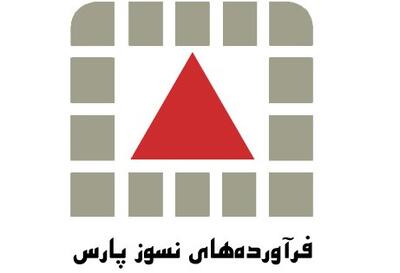  جهش ۱۵۰ درصدی درآمد ۱۰ ماهه کفپارس