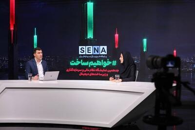  سپر ضد جنگ بازار سرمایه برای تامین مالی/ آیا طراحی ابزار تأمین مالی برای شرایط جنگ اقتصادی و نظامی امکان‌پذیر است؟ + ویدئو