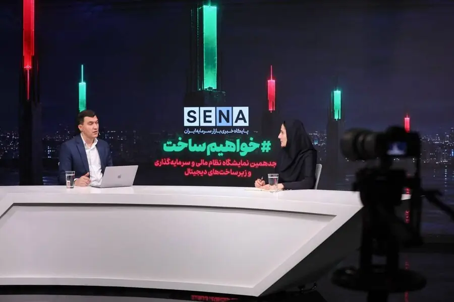  سپر ضد جنگ بازار سرمایه برای تامین مالی/ آیا طراحی ابزار تأمین مالی برای شرایط جنگ اقتصادی و نظامی امکان‌پذیر است؟ + ویدئو