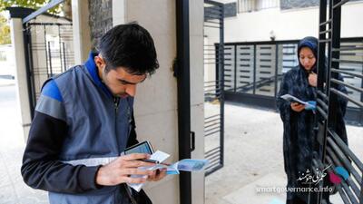  نیاز به اطلاعات جامع و به‌روز برای تحقق حکمرانی هوشمند - حکمرانی هوشمند