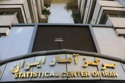  مدیر کل دفتر جمعیت مرکز آمار ایران: پیام‌های سرشماری مرکز آمار هیچ لینکی ندارند / روی لینک‌های مشکوک کلیک نکنید+فیلم