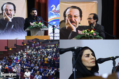  آیین نکوداشت ناصر چشم آذر در جشنواره فیلم‌های کودکان و نوجوانان برگزار شد - سوره سینما