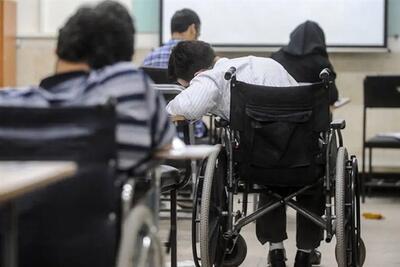  جاماندگان آزمون استخدامی معلولان تا 8 آبان فرصت ثبت‌نام دارند - تسنیم