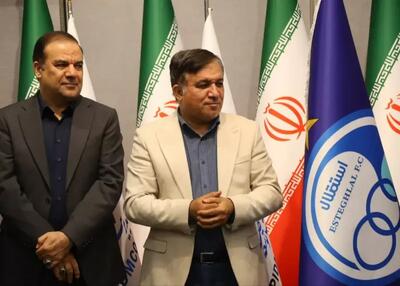  رسمی: مدیرعامل استقلال معرفی شد