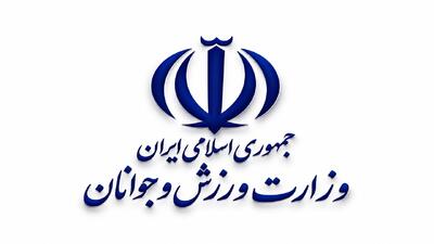  توضیح وزارت ورزش و جوانان درباره برگزاری نمایشگاه فیتکس در تهران
