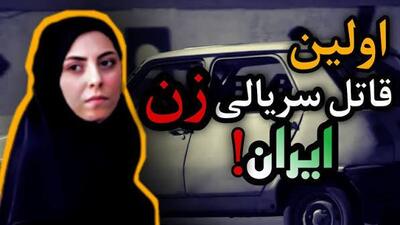  از مسافرکشی تا ۶ جنایت به خاطر پول