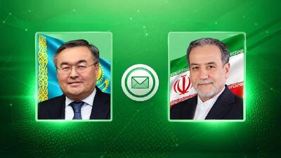  پیام تبریک وزیر خارجه به همتای قزاقستانی به مناسبت روز ملی جمهوری قزاقستان