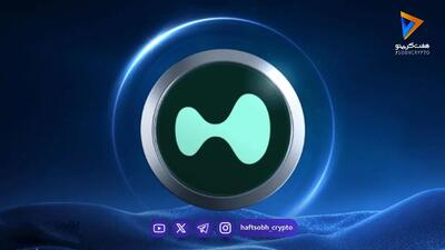  معمای «هایپرلیکویید»؛ چرا با وجود سلطه بر بازار، توکن HYPE افت کرد؟