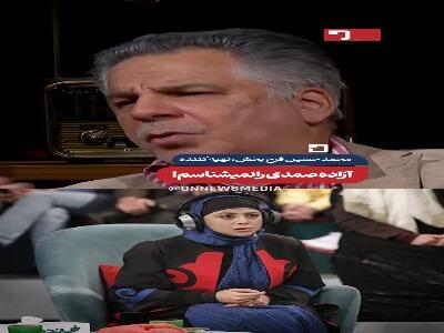  فرحبخش: آزاده صمدی سمبل ابتذال در سینما است! | آخرین خبر