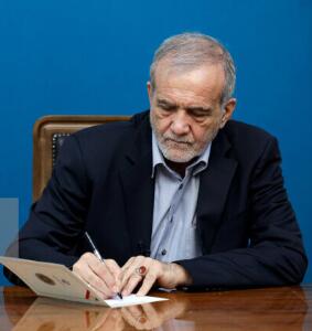  پیام تبریک پزشکیان در پی قهرمانی تیم ملی کشتی فرنگی ایران در رقابت‌های جهانی | آخرین خبر