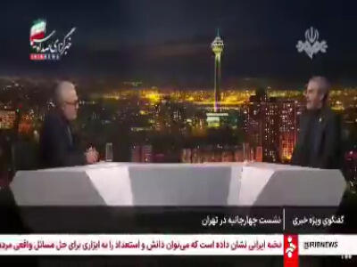  باقری کنی: از ترور رهبر شهید نخواهیم گذشت | آخرین خبر