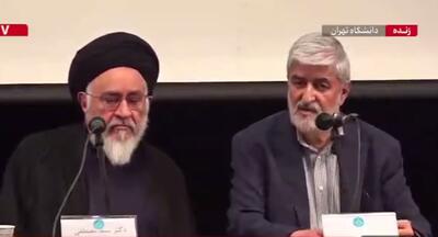  مطهری: شهید لاریجانی فرد معتدل بود و در مسیر درست حرکت کرد | آخرین خبر