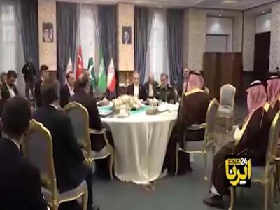  تصاویری از نشست چهارجانبه ایران، پاکستان، ترکیه و عربستان | آخرین خبر