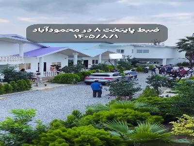  خبر ساخت پایتخت ۸ با این تصاویر دوباره داغ شد | آخرین خبر