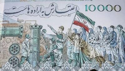  کیهان: تشکیل شورای جنگ اقتصادی، پاتک ایران به ترامپ است | آخرین خبر