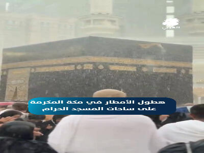  بارش باران رحمت بر فراز کعبه | آخرین خبر