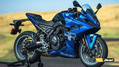  سوزوکی GSX-8R؛ اسپرتی برای خیابان، نه‌فقط پیست