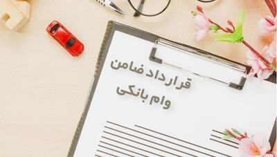  وام ازدواج و اشتغال پشت سد ضامن؛ اعتبارسنجی کجاست؟