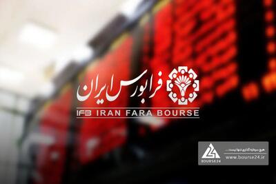  درآمد «فرابورس» از کارمزد معاملات به ۶۷۱ میلیارد تومان رسید