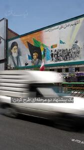  آیا قیمت نفت به تنهایی به مذاکره و توافق ختم می‌شود؟