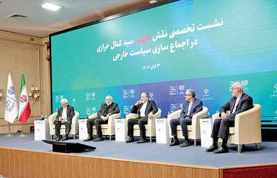  نقشه عراقچی برای امنیت منطقه