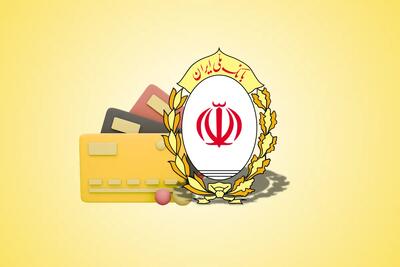  وام ۷۰۰ میلیونی بانک ملی؛ شرایط اعتبار ملی و اقساط