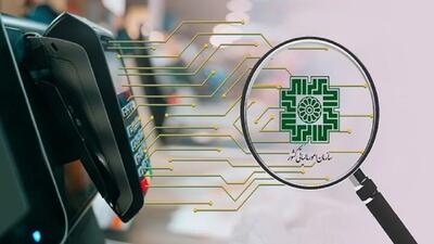  معاون سازمان امور مالیاتی: مالیات ۷۵ درصد صاحبان مشاغل خرد صفر شد
