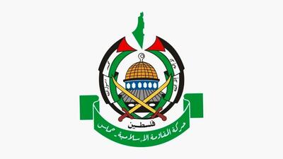  حماس: نشست تهران فرصتی برای کاهش تنش‌های منطقه‌ای است