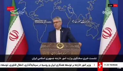  بقایی: قطر باید درباره سرنوشت خلبانان ایرانی پاسخگو باشد