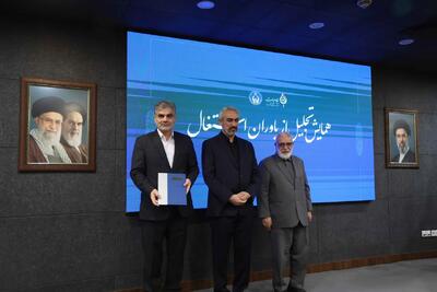  تقدیر از بانک مهر ایران برای حمایت از خودکفایی و کارآفرینی