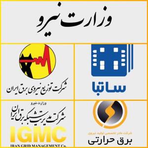  برای تولید چقدر #برق ؛ چقدر هزینه می شود؟ چقدر درآمد داریم؟
