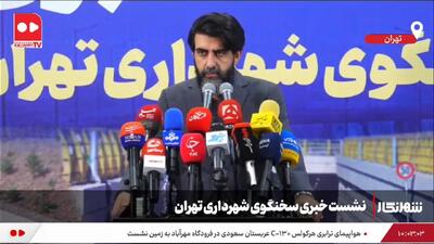  واکنش سخنگوی شهرداری تهران به شایعات درباره «متروباس‌ها» |شکایت حقوقی از منتشرکنندگان دروغ